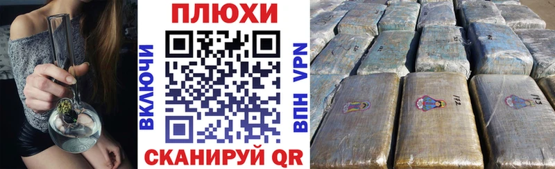Купить закладку Мценск Псилоцибиновые грибы Конопля Альфа ПВП