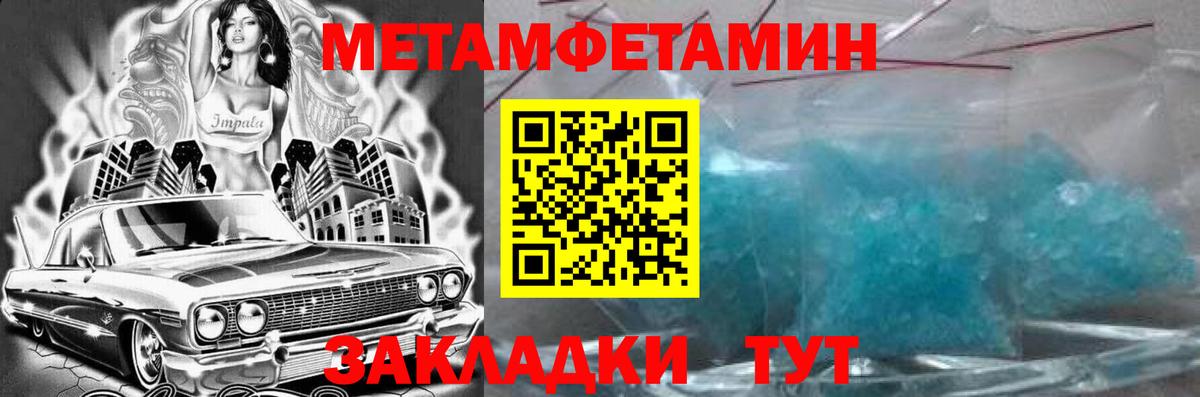АМФ  Амфетамин  Мценск  Вход с VPN  Amphetamine 97% 
