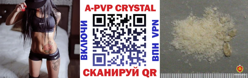 APVP Crystall  Мценск 