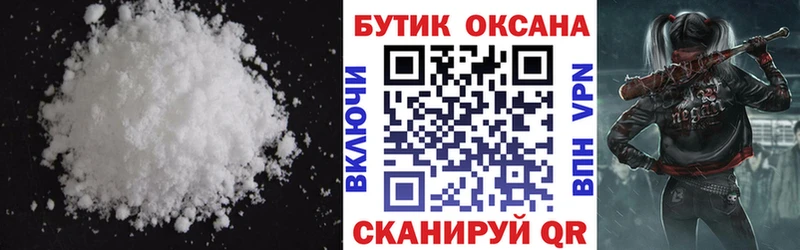 БУТИРАТ жидкий экстази  продажа наркотиков  Мценск 