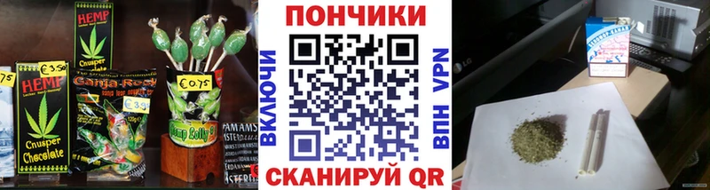 Еда ТГК конопля  Мценск 