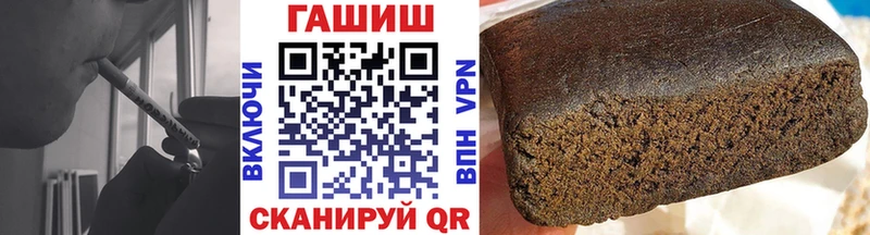 Гашиш убойный  Мценск 