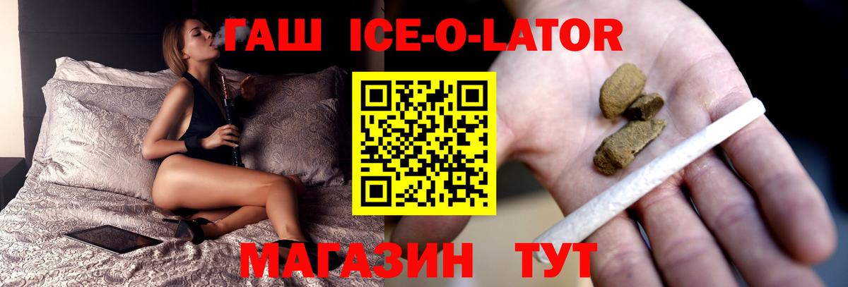 ГАШ Cannabis Мценск