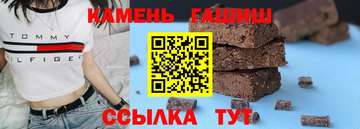 ГАШ убойный Мценск
