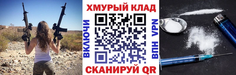 Героин VHQ  Мценск 