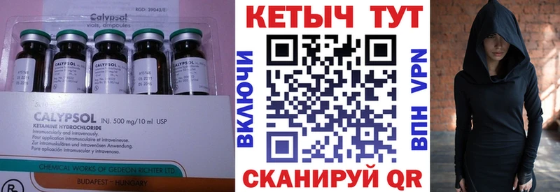 даркнет сайт KRAKEN КЕТАМИН ketamine Мценск