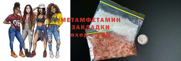 таблы Кодинск