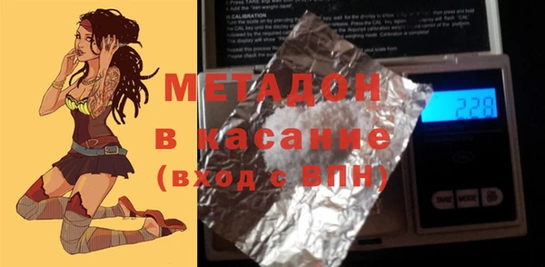 мескалин Вязники