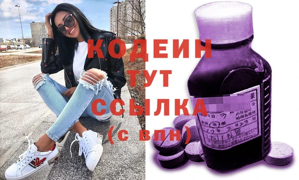 мефедрон мука Вязьма
