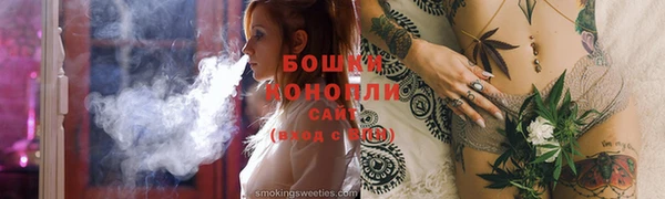 мефедрон мука Вязьма