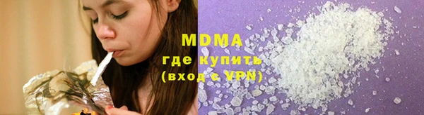 мескалин Вязники