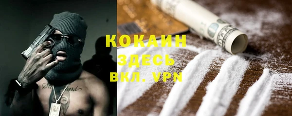 мескалин Вязники
