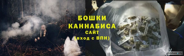 мескалин Вязники
