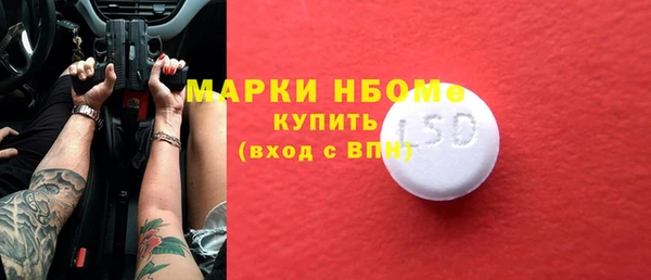 стаф Лабытнанги