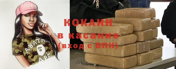 мефедрон мука Вязьма