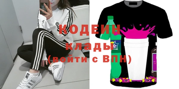 мефедрон мука Вязьма