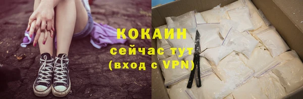 мефедрон мука Вязьма