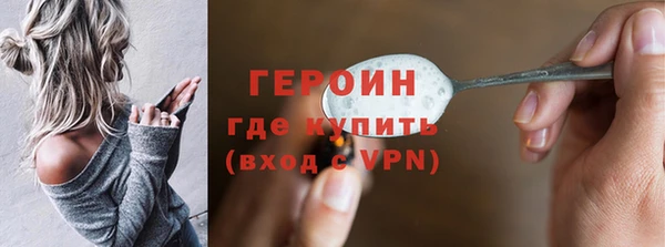 мефедрон мука Вязьма