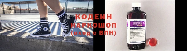мефедрон мука Вязьма