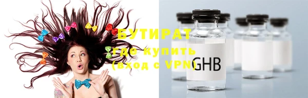 мефедрон мука Вязьма