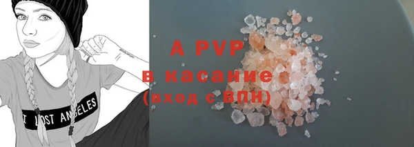 мефедрон мука Вязьма