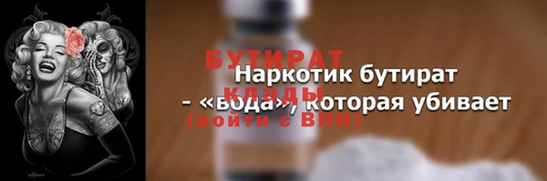 мескалин Вязники