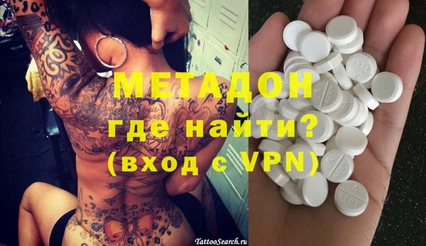 мескалин Вязники