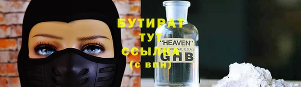 мефедрон мука Вязьма