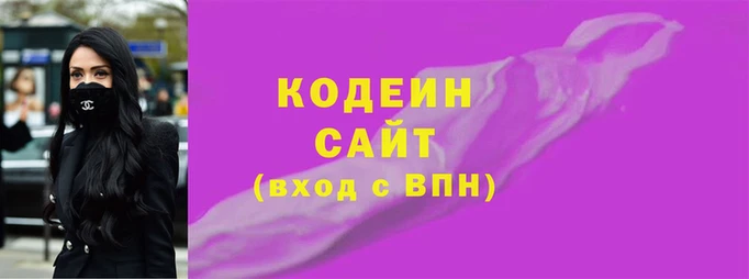 мескалин Вязники