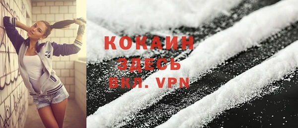 мескалин Вязники