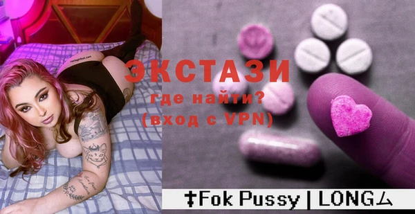 мефедрон мука Вязьма