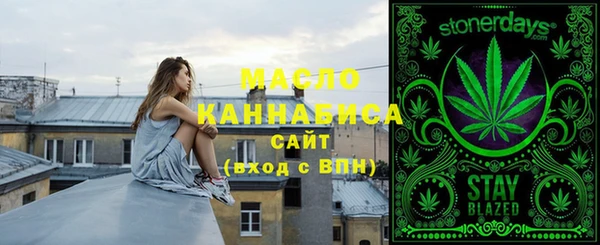 мескалин Вязники