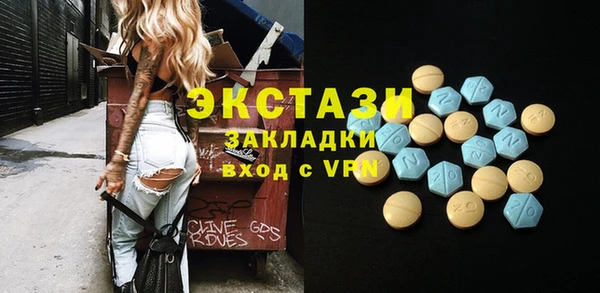 мефедрон мука Вязьма