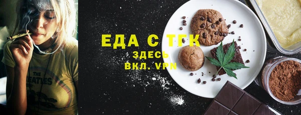 мескалин Вязники