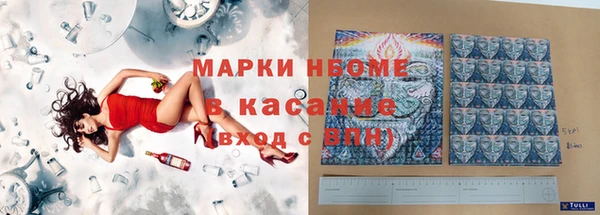 мескалин Вязники