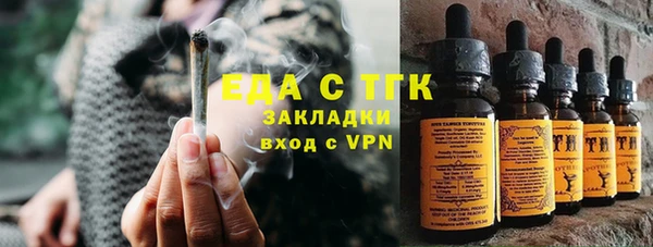 мескалин Вязники