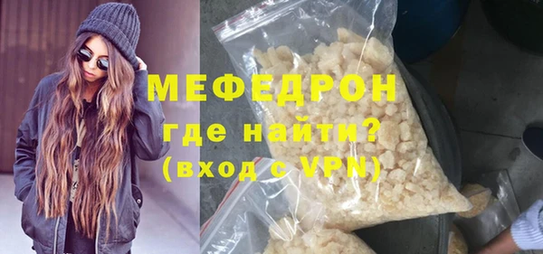 мескалин Вязники