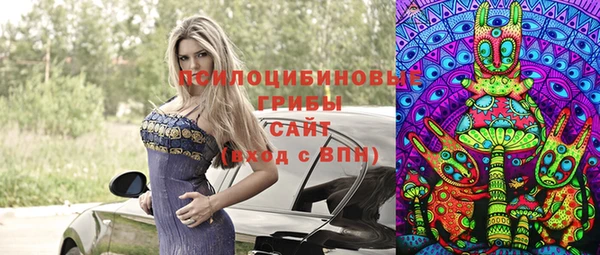 мескалин Вязники