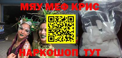 синтетический гашиш Ирбит