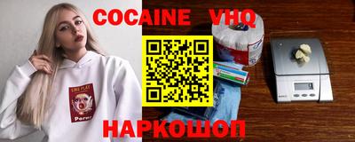 гашик Ипатово