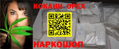 меф VHQ Апшеронск