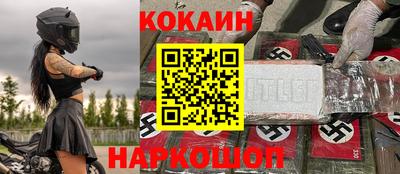 прущая мука Апрелевка