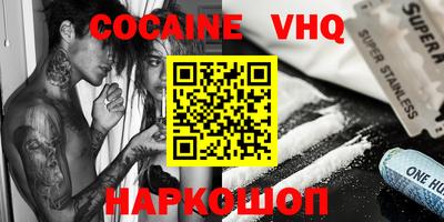 гашик Ипатово