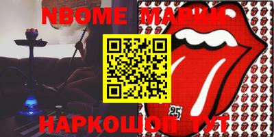 прущая мука Апрелевка