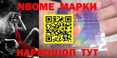 гашик Ипатово