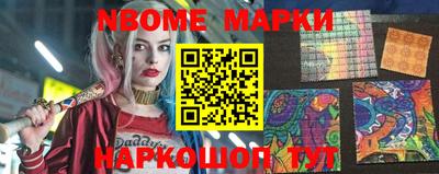 синтетический гашиш Ирбит