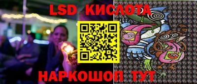 синтетический гашиш Ирбит