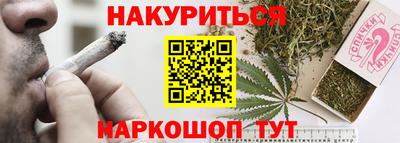 гашик Ипатово