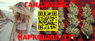 меф VHQ Апшеронск