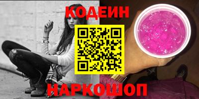 гашик Ипатово